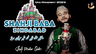 Shahji Baba Zindabad || Urse Shahji 2023 ||  Pilibhit Shareef || Manqabat 2023