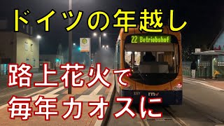 年越し花火が上がる中、路面電車に乗る (ドイツの年越し) (A happy new year in German)