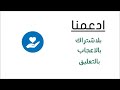 الفرق بين ايفون 7 وايفون 6