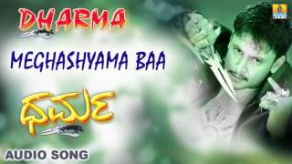 Meghashyama Baa - Dharma - Movie | Rajesh, Nanditha | Darshan, Sindhu | Hamsalekha | Jhankar Music