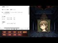 【人狼Ｊ ９スタ】上級野良！sp1マフィア人狼ビル「ぶっちゃけこの村で負ける未来ないｗ」　ー人狼ジャッジメントー