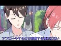 【アニメ】喧嘩自慢のdqnにガチの本物を教えてあげた結果ww【漫画動画】