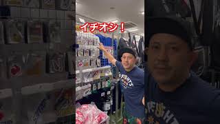 菅平店のご紹介！【ラグビー系ステッカー！】