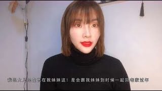 出嫁女儿在婆家还是娘家过年？湖南媳妇每年回娘家过年合适吗