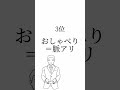 やばすぎる男子の本音🤫🤫 心理学 恋愛 モテる