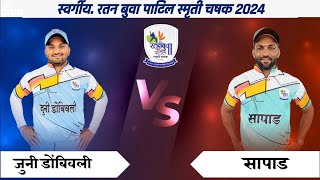 Juni Dombivli Vs Sapad Match At Late Ratanbuva Patil Smruti Chashak 2024  Katai