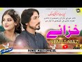 Husan Dy Khazany  | Nemat  Niazi | Hit New Saraiki Song 2024 | (Official Video) Tiktok Trending