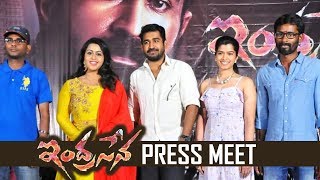 Indrasena Movie Press Meet Video | Vijay Anthony | Radhika SarathKumar | TFPC
