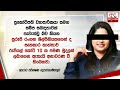 තිළිණි ප්‍රියමාලීගේ දකුණු අත වගේ සිටි භික්ෂුව...