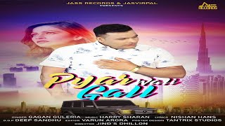 Pyar Wali Gall |(FULL HD | Gagan Guleria |  Punjabi Songs 2018