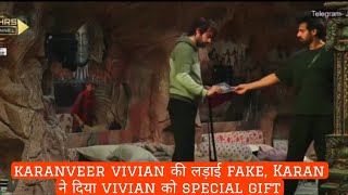 bigg boss 18 karanveer vivian की लड़ाई fake, Karan ने दिया vivian को special gift