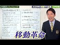 【2025年を制覇する企業①】gafaだけじゃない…世界最先端11社（the companies set to dominate in 2025）