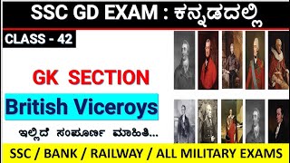 class-42/Gk section SSC GD/ British viceroys In India/ssc gd gk classes in kannada