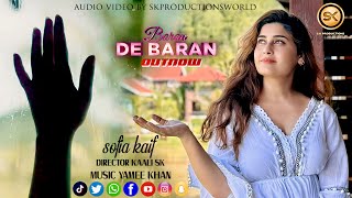 Baran De Baran | Sofia Kaif | New Pashto پشتو Song 2024 | Malaysia KL | HD Video by SK Productions