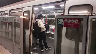 Railfanning at Kwai fong station at night (Tsuen Wan line)