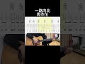 一路向北（周杰伦） 吉他音乐 movie 吉他情歌 吉他音乐 吉他情歌 guitar guitarcover 翻唱 吉他譜