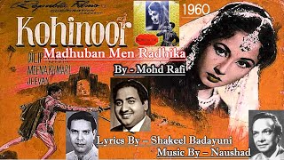 Madhuban Men Radhika - Mohd Rafi - Film KOHINOOR (1960) Songs Hindi vinyl Old