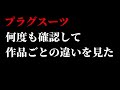 【シンエヴァネタバレ注意】1000人考察　浜辺でのアスカ、惣流なの？式波なの？徹底考察　【シン・エヴァンゲリオン劇場版】