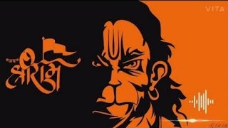 શ્રી રામ ભારત કા બચ્ચા બચ્ચા | JAY SHRI RAM BHARAT KA BACCHA BACCHA HANUMAN NEW VIDEO REMIX 2023