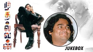 Mudhalvan Full Movie Audio Jukebox | Shankar | A.R.Rahman