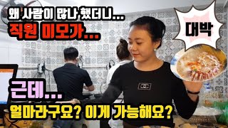 베트남 다낭 우연히 찾은 그곳은... 이뻐서 온 것 아니예요... 그런데 더 대박은...