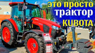 Трактор, который реально мне нравиться | KUBOTA M 5111 обзор