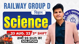 Railway Group D Science | 23 Aug 2022 (2nd Shift) Complete Paper Solution #neerajsir