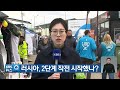 러시아 돈바스 공격 개시…“전쟁 2단계 시작” kbs 2022.04.19.