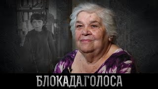 Синильникова Евгения Михайловна о блокаде Ленинграда / Блокада.Голоса