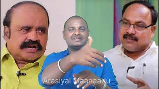 சீமான் லூசு நாதகவை தடை செய்யனும் அரசியல் அனாதை மனு | ஜெகதீச பாண்டியன் காட்டிய புதிய படம் |