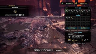 【MHWIB】伝説の黒龍  ミラボレアス  太刀  非火事場  9'50  初10分切り記念