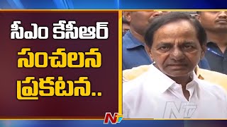 Nobody Can Stop It: CM KCR Sensational Comments | Ntv