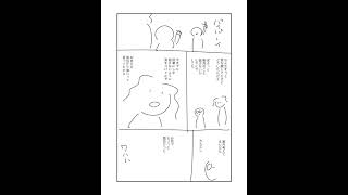 クリスタで漫画のメイキング　作画動画　#shorts