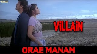 Villain - Orae Manam Video Song | Ajith Kumar | Meena | Kiran
