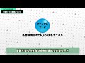 【レーダー探知機】ユピテル2024年モデル ls1200l うるさい警報とはおさらば！最適な警報モードで快適なドライブを！