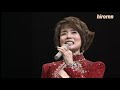 トーク後半／　野口五郎・小柳ルミ子