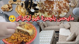 فرحوني بزيارتهم🥰😊روتين يوم جمعه بديته كيفكم😎هدا لي صرالي ليوم👌