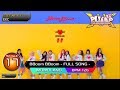 [PUMP IT UP XX] 뿜뿜(BBoom BBoom) - FULL SONG - S17