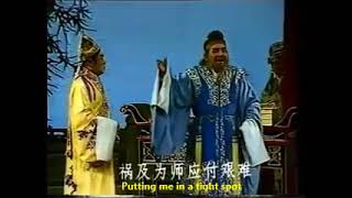 Hainanese Opera Excerpt -“Search At The Academy”-Lecture  Scholar (Eng Sub) 琼剧折子戏- “搜书院”-责徒 (英文字幕)