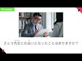 japanese keigo how to use sonkeigo 尊敬語 そんけいご or honorific language business japanese