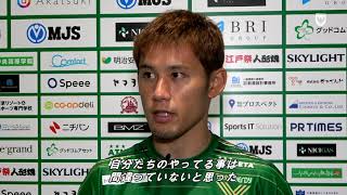 【VERDY TV】奈良輪雄太 京都戦に向けて