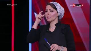 جمهور التالتة - ريهام حمدي تتحدث عن تطورات حالة مصابي فريق الأهلي وموعد عودتهم