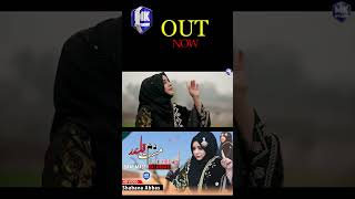 Dam Mast Qalandar | Short Video | Shabana Abbas | MK Studio Naat