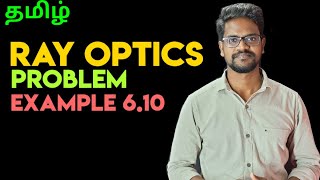 Ray|Optics|Solution|Problem|Example|6.10|Physics 12|Tamil|MurugaMP