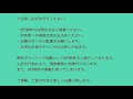 不動産0円物件 64 予告編 千葉県成田市吉岡