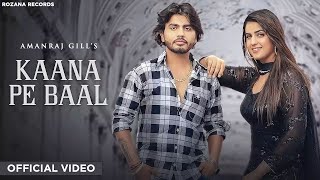 Kaana Pe Baal Rakhe Tu (Official Video) | Amanraj Gill | Pranjal Dahiya | New Haryanvi Songs 2022