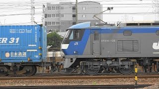 2016,6,29　貨物列車5050レと1050レ