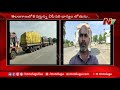 telangana officials blocked ap paddy grain load lorries at border ntv