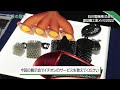 【試作～量産まで対応可能な3次元造形工法】3dプリンター工法：carbon m2 printer【日川電機株式会社】