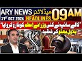 ARY News 9 AM Headlines | 21st Oct 2024 | Exclusive statement of Bilawal | Prime TIme Headlines